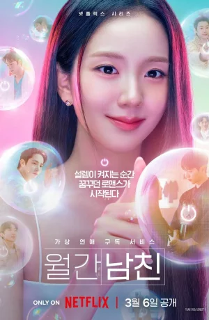 Дорама Бойфренд по запросу онлайн